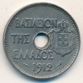 Греция 20 лепт 1912 год - Богиня Афина. Оливковая ветвь