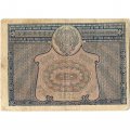 РСФСР 5000 рублей 1921 год - без ошибки на реверсе - Прохоров - F+