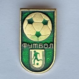 Значок. Футбол. Футбольный мяч