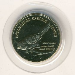 Малайзия 25 сен 2004 год