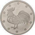 Жетон Петух Символ года. Императорский монетный двор (серебро)