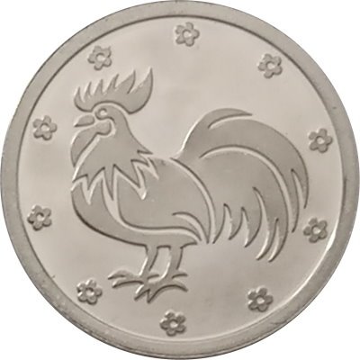Жетон Петух Символ года. Императорский монетный двор (серебро)