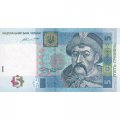 Украина 5 гривен 2015 год - Богдан Хмельницкий. Ильинская Церковь (подпись В.Гонтарева) UNC