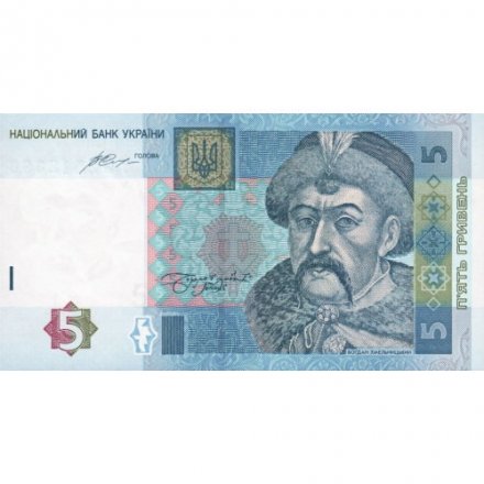 Украина 5 гривен 2015 год - Богдан Хмельницкий. Ильинская Церковь (подпись В.Гонтарева) UNC