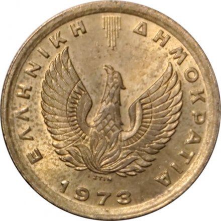Греция 50 лепт 1973 год - Феникс