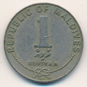 Мальдивы 1 руфия 1982 год