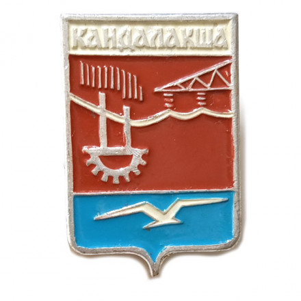Значок Кандалакша. Герб. Батумская серия