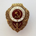 Знак &quot;Отличный пожарник&quot; (копия)