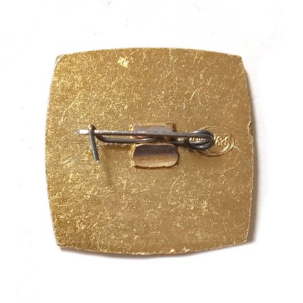 Значок Среднеуральский медеплавильный завод. Ревда