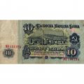 Болгария 10 левов 1974 год - VG