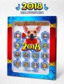 «Собака. Новый Год 2018» - Набор цветных гравированных монет на планшете