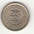 Пакистан 25 пайс 1981 год