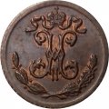 1/4 копейки 1900 год СПБ Николай II (1894—1917) - UNC