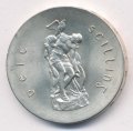 Ирландия 10 шиллингов 1966 год - 50-летие Пасхального восстания