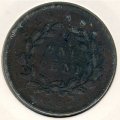 Саравак 1 цент 1863 год