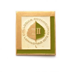 Значок XII Ботанический конгресс Ленинград 1975. ЛМД