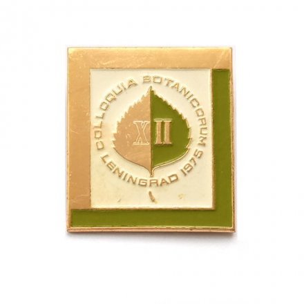 Значок XII Ботанический конгресс Ленинград 1975. ЛМД