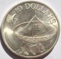 Сингапур 10 долларов 1979 год