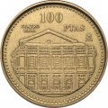 Испания 100 песет 1997 год - Королевский театр