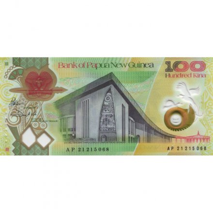 Папуа - Новая Гвинея 100 кина 2021 год - UNC