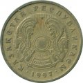 Казахстан 5 тенге 1997 год  