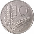 Италия 10 лир 1985 год