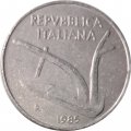 Италия 10 лир 1985 год
