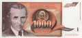 Югославия 1000 динаров 1990 год - Никола Тесла. Высокочастотный трансформатор