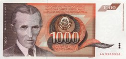 Югославия 1000 динаров 1990 год - Никола Тесла. Высокочастотный трансформатор