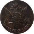5 копеек 1764 год ММ Екатерина II (1762 - 1796) - VF
