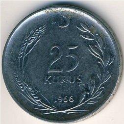 Турция 25 куруш 1966 год
