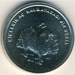 Турция 500000 лир 2002 год - Овца