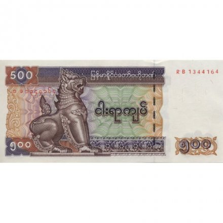 Мьянма (Бирма) 500 кьят 2004 год - Лев Чинте. Восстановление памятника UNC