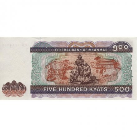 Мьянма (Бирма) 500 кьят 2004 год - Лев Чинте. Восстановление памятника UNC