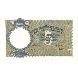 Албания 5 франга 1939 год