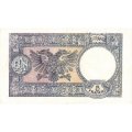 Албания 5 франга 1939 год