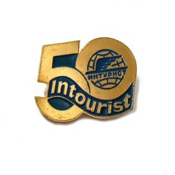 Значок Интурист (Intourist) 50 лет, тяжелый