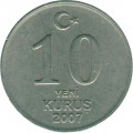 Турция 10 новых куруш 2007 год