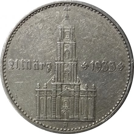 Третий Рейх 2 рейхсмарки 1934 год - 1 год нацистскому режиму, Гарнизонная церковь в Потсдаме (A)