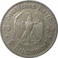Третий Рейх 2 рейхсмарки 1934 год - 1 год нацистскому режиму, Гарнизонная церковь в Потсдаме (A)
