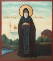 Болгария 1 лев 1999 год - Икона с изображением св. Иоанна Рильского. Церковь - UNC