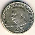 Филиппины 25 сентимо 1968 год