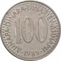 Югославия 100 динаров 1985 год