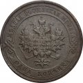 1 копейка 1912 год СПБ Николай II (1894—1917) - F