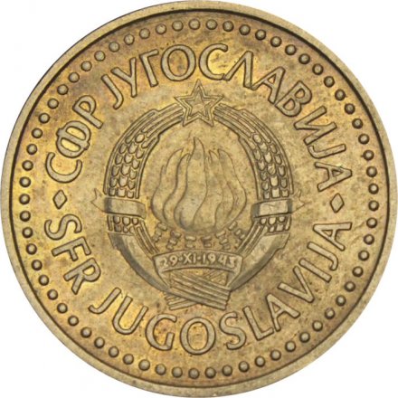 Югославия 2 динара 1984 год