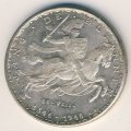 Люксембург 20 франков 1946 год