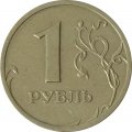 Россия 1 рубль 2003 год СПМД - VF+