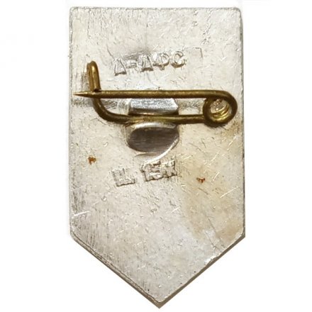 Значок Гурьев. Герб. Серия &quot;Алматинская малая&quot;