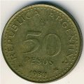Аргентина 50 песо 1980 год