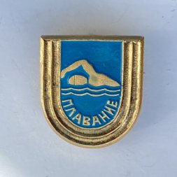 Значок. Виды спорта. Плавание. Спорт